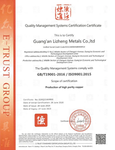 ISO9001質量體系認證英文版.png